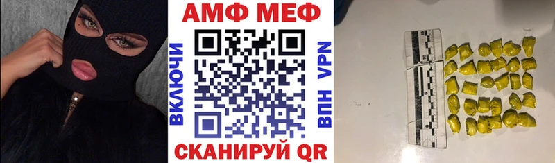 Amphetamine 97% закладки Нефтеюганск