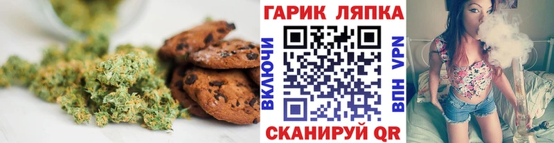 Печенье с ТГК марихуана  Нефтеюганск 