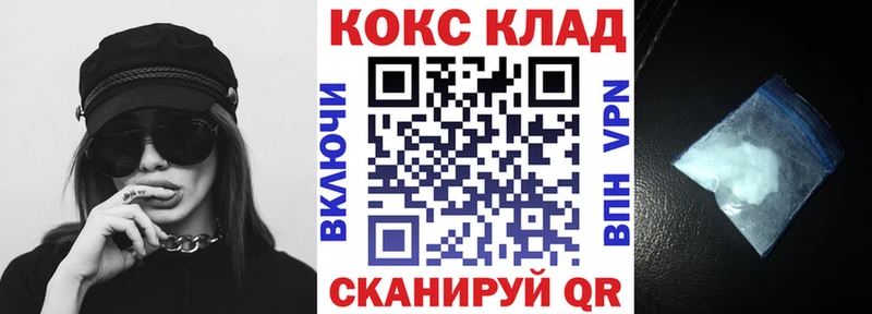 Cocaine Эквадор  Нефтеюганск 