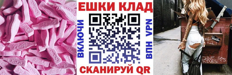 Экстази TESLA  ОМГ ОМГ tor  нарко площадка клад  Нефтеюганск 