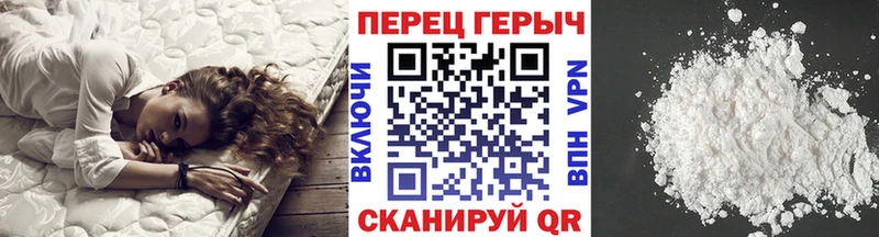 Героин белый  Нефтеюганск 
