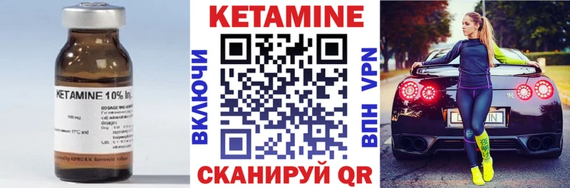 ссылка на мегу ссылки  Нефтеюганск  КЕТАМИН VHQ 
