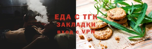 дистиллят марихуана Корсаков