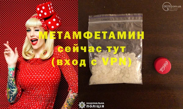 Альфа ПВП Коряжма