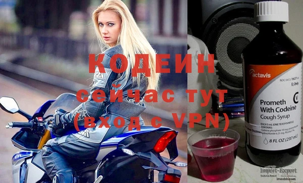 метадон Костерёво