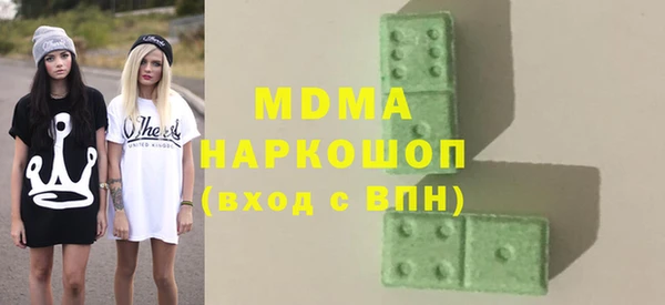 дистиллят марихуана Корсаков