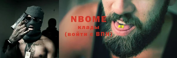 метадон Костерёво