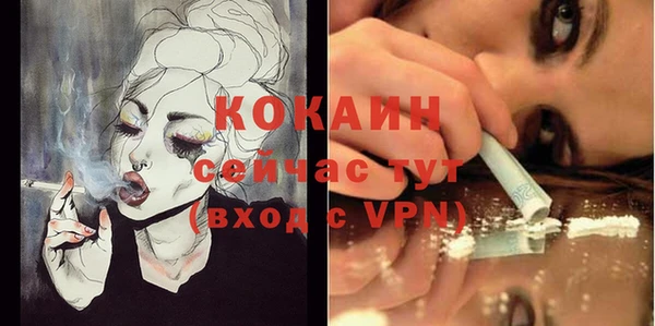 бутират Усолье-Сибирское