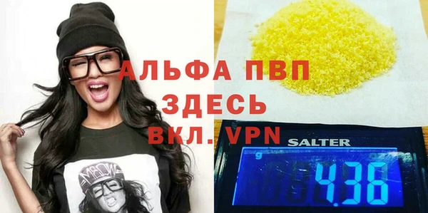 дистиллят марихуана Корсаков