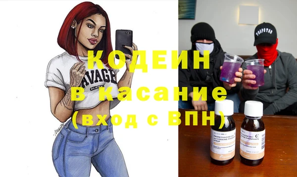 Альфа ПВП Коряжма