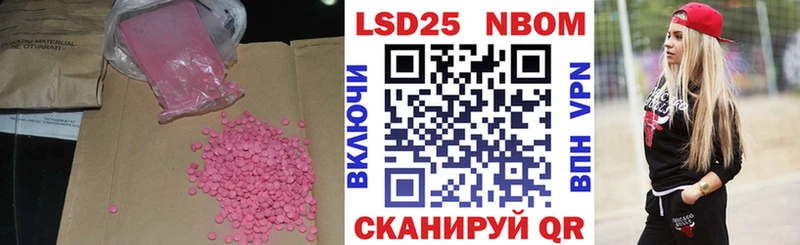 ссылка на мегу как зайти  Нефтеюганск  Лсд 25 экстази ecstasy 