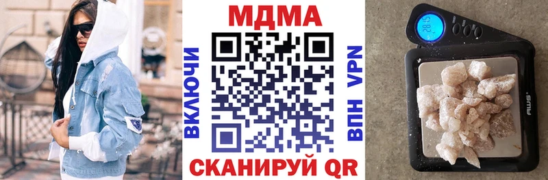 МДМА VHQ Нефтеюганск