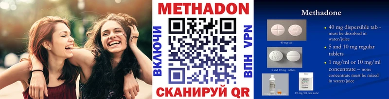 где продают наркотики  Нефтеюганск  Метадон methadone 