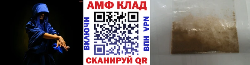 Первитин Декстрометамфетамин 99.9%  Нефтеюганск 