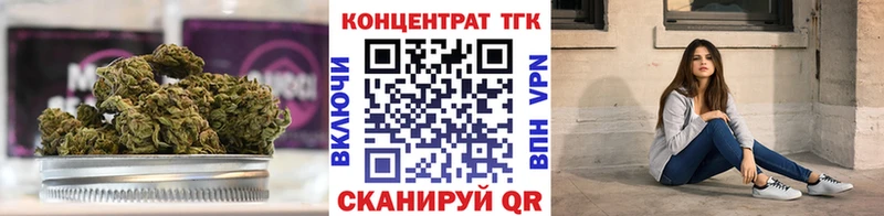 ТГК THC oil  наркота  Нефтеюганск 